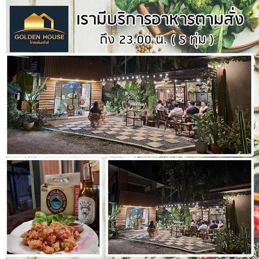 Golden House Hotel Sakaeo Sa Kaeo Exterior foto